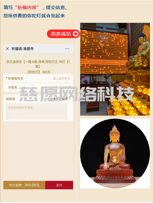 特殊時期,寺院暫停開放,準提寺2300多盞光明燈,智能供燈率居然超80%,說明信眾們渴望幸福安康! 特殊時期,寺院暫停開放,準提寺2300多盞光明燈,智能供燈率居然超80%,說明信眾們渴望幸福安康!