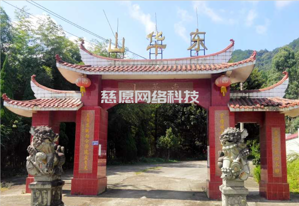 案例|龍巖靜慧寺:寺院管理軟件搭建基礎(chǔ)性區(qū)分,業(yè)務(wù)和管理明確,基礎(chǔ)運(yùn)營(yíng)推廣 案例|龍巖靜慧寺:寺院管理軟件搭建基礎(chǔ)性區(qū)分,業(yè)務(wù)和管理明確,基礎(chǔ)運(yùn)營(yíng)推廣
