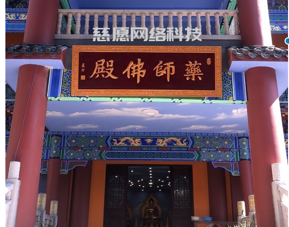 案例|東華禪寺藥師殿的萬佛墻安裝現(xiàn)場(chǎng),慈愿工作人員帶您現(xiàn)場(chǎng)觀看 案例|東華禪寺藥師殿的萬佛墻安裝現(xiàn)場(chǎng),慈愿工作人員帶您現(xiàn)場(chǎng)觀看