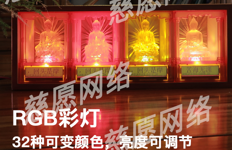 供奉功德篇|萬(wàn)佛墻光明燈之藥師佛供奉的功德意義! 供奉功德篇|萬(wàn)佛墻光明燈之藥師佛供奉的功德意義!