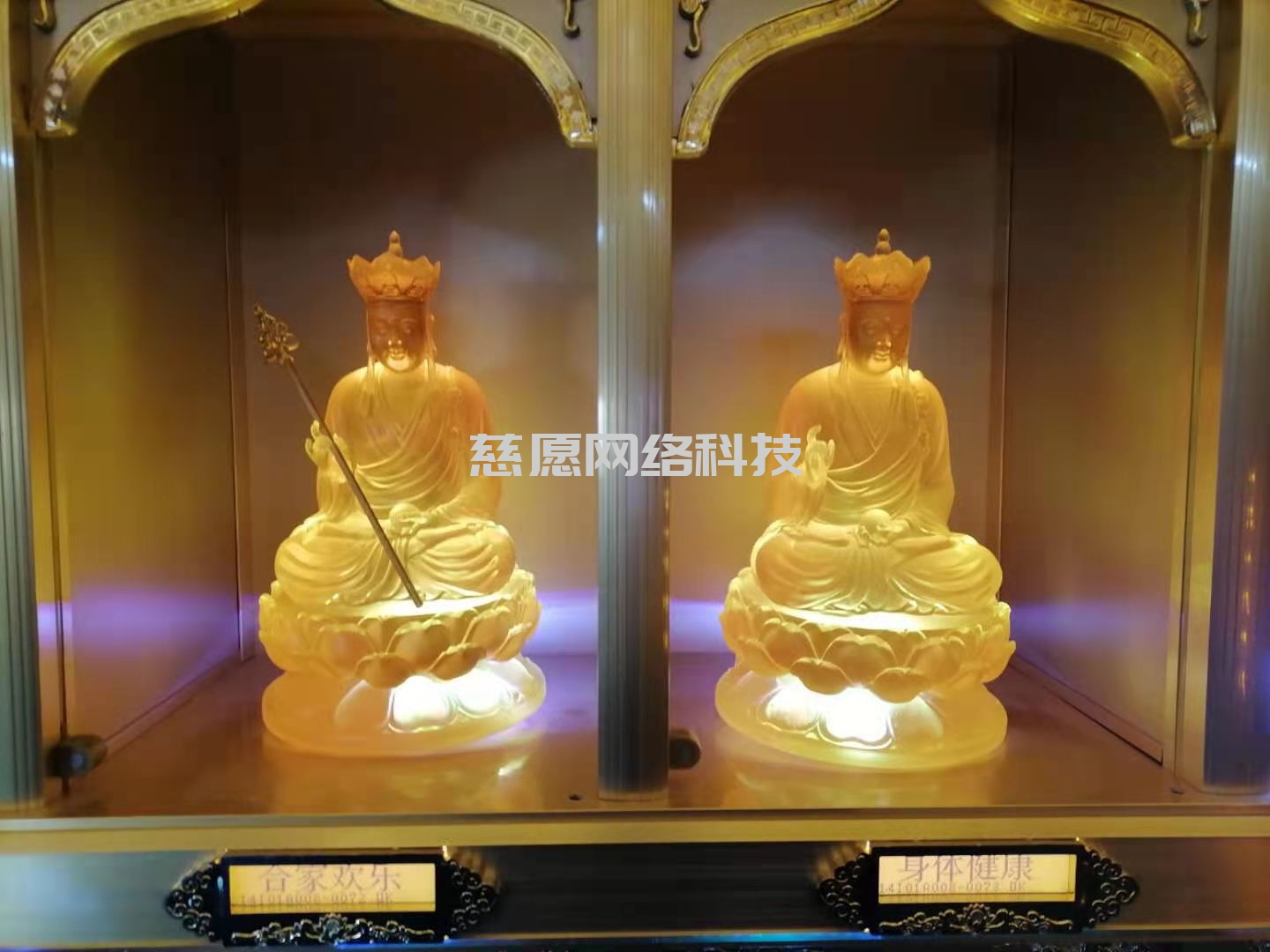 供奉功德篇|萬(wàn)佛墻光明燈之地藏王菩薩供奉功德意義! 供奉功德篇|萬(wàn)佛墻光明燈之地藏王菩薩供奉功德意義!