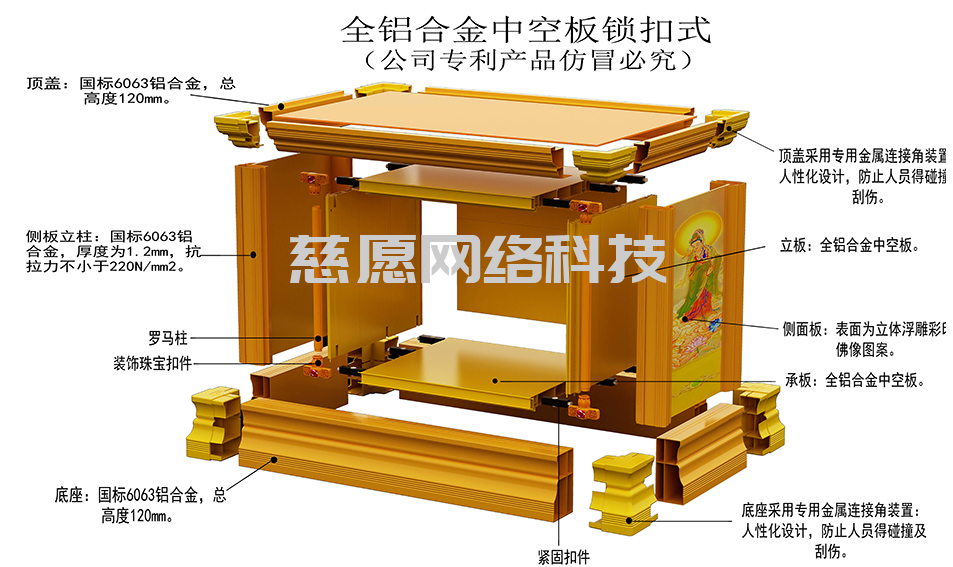 慈愿今天帶你了解為什么寺院會放智能骨灰存放架呢? 慈愿今天帶你了解為什么寺院會放智能骨灰存放架呢?
