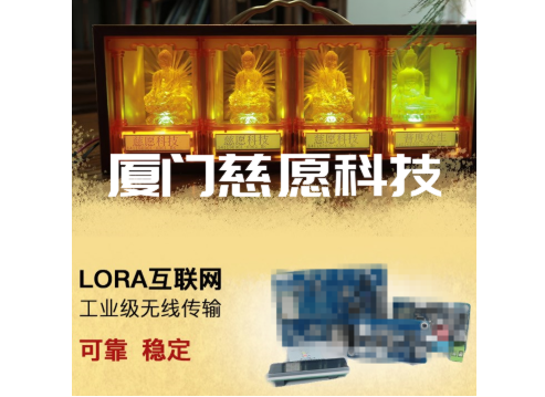 萬佛墻智能燈光控制系統和控制LED燈板、LCD公示屏的優勢說明