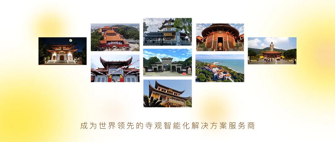 2023廈門(mén)國(guó)際佛事用品(秋季)展覽會(huì)-慈愿邀請(qǐng)函 2023廈門(mén)國(guó)際佛事用品(秋季)展覽會(huì)-慈愿邀請(qǐng)函