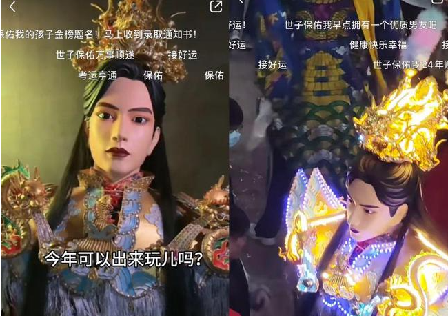 福建游神文化興起對(duì)智能民俗文化企業(yè)的啟示 福建游神文化興起對(duì)智能民俗文化企業(yè)的啟示