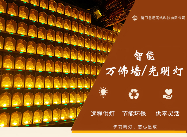 五月初五財(cái)神殿供燈,護(hù)佑財(cái)源廣進(jìn) 五月初五財(cái)神殿供燈,護(hù)佑財(cái)源廣進(jìn)
